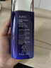 AHC小藍瓶防曬乳霜90ml隔離遮瑕三合一防紫外線(xiàn)敏 節日禮物軍訓專(zhuān)用 曬單實(shí)拍圖