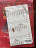中國近代史 蔣廷黻著(zhù)（插圖版）贈歷史年表 1840-1937年中國近代史研究開(kāi)山經(jīng)典著(zhù)作中國歷史通史知識讀物 曬單實(shí)拍圖