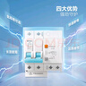 公牛（BULL）佳和LBE12漏電保護器 2P漏保斷路器 家用空氣開關(guān) 2P63A 曬單實拍圖