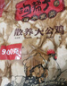 溝幫子散養(yǎng)大公雞900g 冷藏熟食 開袋即食 東北特產(chǎn) 源頭直發(fā) 曬單實拍圖