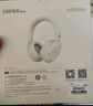 漫步者（EDIFIER）W830NB頭戴式主動降噪藍牙耳機 藍牙5.4 96h超長續(xù)航 空間音效 雙金標(biāo)認(rèn)證 限定薄荷綠 曬單實拍圖