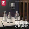 bc babycare嬰兒電蚊香液母嬰可用驅蚊液防蚊兒童驅蚊神器滅蚊器全家可用 【2居室推薦】8液+2器 曬單實(shí)拍圖