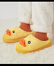 B.Duck小黃鴨童鞋兒童棉拖鞋男童冬季保暖毛鞋女童拖鞋冬居家防滑 黃色 30 碼 適合腳長(cháng)14.5-15.0cm 曬單實(shí)拍圖