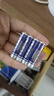 雙鹿 7號碳性電池40粒盒裝 適用于電子秤/玩具/遙控器/鼠標鍵盤(pán)/手電筒/收音機等 R03/AAA電池  曬單實(shí)拍圖