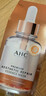 AHC 致臻蜂膠舒潤亮采面膜27ml*5片免洗保濕護膚品節日生日禮物 曬單實(shí)拍圖