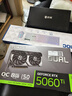 華碩全家桶i5 14600KF/RTX5070顯卡直播電競游戲臺式機組裝電腦主機整機DIY組裝機 14600KF+RTX5060Ti丨配置二 曬單實拍圖
