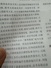 惠普（HP）117w打印機(jī)A4黑白激光復(fù)印掃描一體機(jī)手機(jī)無(wú)線連接學(xué)生試卷作業(yè)家庭辦公商用家用 同116w/1136w 117w【可無(wú)線連接】【加入店鋪會(huì)員價(jià)更優(yōu)】 曬單實(shí)拍圖