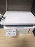 惠普（HP）30w 232dwc 136升級1188無(wú)線(xiàn)黑白激光打印機家用辦公復印掃描多功能一體機 Mini M30w 官配（三合一+無(wú)線(xiàn)）體積更小 曬單實(shí)拍圖