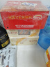 達利園桂圓蓮子八寶粥送禮方便速食即食早餐粥罐頭360g*12罐 整箱禮盒裝 曬單實拍圖