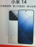 小米14 徠卡光學(xué)鏡頭 光影獵人900 國家補(bǔ)貼 第三代驍龍8 16+512雪山粉 5G手機(jī)國補(bǔ) 曬單實(shí)拍圖