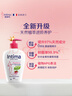 茵緹瑪（Intima）【宋茜同款】私處護理液蔓越莓女性私密處洗液女士私處洗液外陰部 曬單實(shí)拍圖