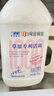 蘭格格草原酸奶 專(zhuān)利活菌1kg*1 生鮮低溫酸牛奶 可制干噎希臘老酸奶 曬單實(shí)拍圖