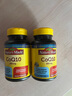 Nature Made天維美高含量輔酶Q10膠囊200mg  成人中老年 美國進(jìn)口 130粒*2瓶 曬單實(shí)拍圖
