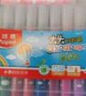 馬培德（Maped）兒童大頭水彩筆 幼兒學(xué)生可水洗繪畫(huà)水彩筆 初學(xué)美術(shù)彩繪涂鴉畫(huà)筆 846324CH粗桿【36色/塑盒裝】 曬單實(shí)拍圖