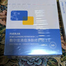 敷爾佳清痘凈膚修護貼2.0 3盒裝 祛痘面膜痘肌控油補水保濕 曬單實(shí)拍圖