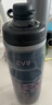 EVR騎行水壺保冷水杯擠壓式出水 暗夜黑 620ML 曬單實拍圖