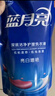 藍月亮 亮白增艷洗衣液袋裝（薰衣草香）1kg*6袋 原液補充裝 護色增艷 曬單實(shí)拍圖