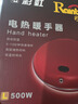 彩虹暖手寶 電熱暖手器暖腳暖身暖手暖寶寶充電電熱餅 （大號）紅色 曬單實(shí)拍圖