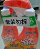 威猛先生（Mr Muscle） 油污清潔劑 455g+455g替換裝 柑橘香 廚房重油污凈 曬單實(shí)拍圖