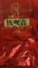 鐵觀(guān)音新茶正宗福建安溪烏龍茶濃香清香型正品自己喝罐裝 鐵觀(guān)音【試喝裝】?jì)H5克 曬單實(shí)拍圖