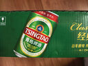 青島啤酒（TsingTao）百年經(jīng)典 330ml*20聽 整箱裝 七夕節(jié)送禮 曬單實拍圖