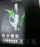 膜法世家水潤亮膚黑面膜20片玻尿酸補水保濕嫩膚提亮護膚品 曬單實(shí)拍圖