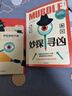 自營包郵 妙探尋兇 風靡全球100萬人的推理游戲murdle 謀殺案與數(shù)獨結(jié)合的推理神 G.T.卡伯爾著 懸疑推理 游戲書 數(shù)獨 解謎 邏輯思維 燒腦 趣味游戲 中信出版社  發(fā)書評贏免單 曬單實拍圖