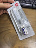 得力（deli）0.5mm/2B金屬自動(dòng)鉛筆套裝 低重心不易斷芯學(xué)生文具考試?yán)L圖(筆 橡皮 鉛芯)33720 考研 曬單實(shí)拍圖