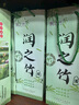 潤(rùn)之竹江西特產(chǎn)竹筒酒原生態(tài)鮮竹酒45度濃香型白酒禮盒裝節(jié)日送禮禮品 45%vol 500mL 6瓶 【整箱/送禮】 45度【500ML/瓶】【送禮品袋】 曬單實(shí)拍圖