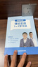 2026高照資料分析超大杯省考事業(yè)編題本資料理論實(shí)戰3+2數量關(guān)系理論專(zhuān)項數量夸夸刷 （26版）資料分析+數量關(guān)系 曬單實(shí)拍圖