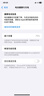 蘇維【3C認證丨當日達丨次日達】蘋(píng)果iPhone高容量手機電池 蘋(píng)果11【超容旗艦】3640mAh 【贈拆裝視頻丨工具丨防水膠】 曬單實(shí)拍圖