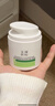 玉澤（Dr.Yu）皮膚屏障修護保濕霜50g（乳液面霜補水保濕 敏感肌舒緩） 曬單實拍圖