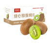 京鮮生 陜西徐香綠心獼猴桃 30粒單果70-90g 新鮮水果 源頭直發(fā) 包郵 曬單實拍圖
