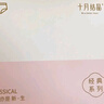 十月結晶孕婦內褲女懷孕早期中晚期月子專(zhuān)用棉抑菌低腰托腹4條裝 XL碼 曬單實(shí)拍圖