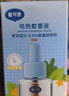 戴·可·思（Dexter）基孔肯雅熱電熱蚊香液驅蚊液套裝電熱蚊香液補充液120晚4瓶裝 曬單實(shí)拍圖