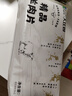 大莊園新西蘭羊肉片卷1斤【歐盟認(rèn)證】涮肉火鍋食材 冷凍羊肉羊肉卷 曬單實(shí)拍圖