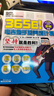 365日！電吉他手的養成計劃 曬單實(shí)拍圖