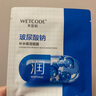 水密碼玻尿酸鈉面膜25g*20片補(bǔ)水保濕滋潤(rùn)男女護(hù)膚品面膜套裝 曬單實(shí)拍圖