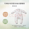 nest designs嬰兒睡袋嬰幼兒竹棉紗布寶寶睡袋用品分腿防踢被四季通用 蘑菇屋-六層（建議室溫20-24℃） 90碼(建議身高80-90cm)年齡1.5-2歲 曬單實拍圖