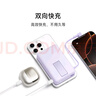 小米（MI）【3C認(rèn)證】磁吸支架充電寶 10000 7.5W 淺藍(lán)色 可上飛機(jī) 有線無(wú)線自在充電 iPhone安卓可用 曬單實(shí)拍圖