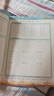 小橙同學(xué)口算筆算天天練二2年級上冊人教版數學(xué)計算題專(zhuān)項口算題卡橫式豎式脫式同步訓練心算速算計算測評數學(xué)思維每日一練口算題卡 曬單實(shí)拍圖