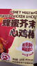 正大 炸雞 油炸雞肉品 蜂蜜芥末心雞棒組合 日式炸雞 蜂蜜芥末心雞棒320g*3 共1.92斤 曬單實拍圖