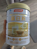 湯臣倍健蛋白粉450g+送植物蛋150g禮盒 成人老年人增強免疫力 中秋禮盒 曬單實(shí)拍圖