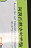 2盒裝[聯(lián)邦制藥] 阿莫西林克拉維酸鉀片 0.457g*12片/盒 曬單實(shí)拍圖