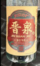 晉泉高粱白酒 53度清香型白酒550ml*6瓶整箱裝 山西特產(chǎn) 糧食酒白酒 53%vol 550mL 6瓶 曬單實(shí)拍圖