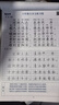 6六級上下冊必背古詩(shī)詞練字帖小學(xué)生人教版語(yǔ)文課本同步練習紙1-6級小升初中必背古詩(shī)詞文言文楷書(shū)字 六年級同步古詩(shī)文【56張】 曬單實(shí)拍圖