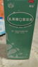 科倫 乳果糖口服溶液100ml:66.7g/瓶 治療慢性功能性便秘 潤腸通便 嬰幼兒老人成人 曬單實(shí)拍圖