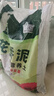 花棲湖營(yíng)養土養花專(zhuān)用通用型植物泥土盆栽土壤種植土花土肥料家用種菜土 【正牌配方營(yíng)養土】60斤(養根促花） 曬單實(shí)拍圖