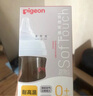 貝親奶瓶嬰兒奶瓶新生兒防脹氣奶瓶玻璃寬口徑仿母乳親喂【渠道專(zhuān)享】 160ml +(非玻璃)240ml 0-6個(gè)月 曬單實(shí)拍圖