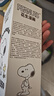 SNOOPY兒童保溫杯帶吸管小學(xué)生上學(xué)專(zhuān)用直飲壺316不銹鋼耐摔雙蓋水杯子 曬單實(shí)拍圖